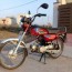 sohrab js 70 bike bazaar