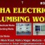 matha electrical plumbing works