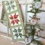 free christmas table top patterns