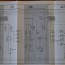 looking for a ta60 wiring diagram