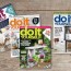 do it yourself magazine better homes