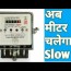 electronic meters exporters in india