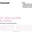 2010 kawasaki mule 4010 4x4 owners manual