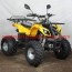 china atv 4 wheel dirt bike 125cc sand