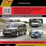 repair manual for vw caddy cars from