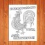 cock a doodle doo printable on peters
