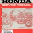 honda trx300ex service manual pdf