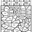 sight words fall coloring sheets with