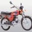 motorcycle 70cc 90cc 100cc