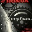 honda fourtrax trx300 service manual