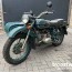 motorcycle ural from belgium 1500 eur