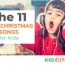 11 christmas songs for kids with lyrics