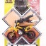 x games etnies moto x motorcycle toy by