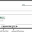 woodforest national bank routing number
