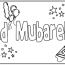 eid mubarak 1 coloring page free