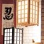 japanese hanging lamps ideas on foter