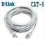 d link cat 6 patch cords 10m rs 95