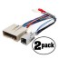 2 pack replacement radio wiring harness