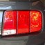 brake light on a 2005 2009 ford mustang