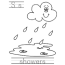 free printable rain coloring pages