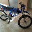 motorbike bicycle 20 inch free delivery