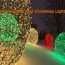 homemade giant yard christmas light