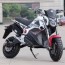 mz 118 china electric motorcycle