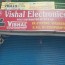 vishal electronics audio visual