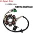buy complete wiring harness kit