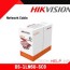 hikvision cable price in bangladesh