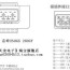 zongshen 200gy 2 cdi diagrams and