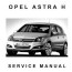 opel astra h service manual by