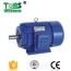 china factory price for 1 5hp induction