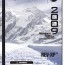 ski doo rev xp 2009 operator s manual