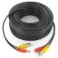 subkuch cctv camera cable 20m with