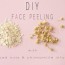 diy face peel chamomile and oats