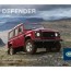 legion land rover colombia