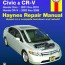 haynes repair manuals honda civic 01