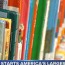 books to struggling readers across state