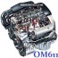 mercedes benz om611 engine service