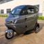 electric three wheel motorcycle taxi