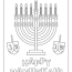 7 printable hanukkah coloring pages for