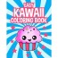 buy easy kawaii coloring book cute