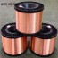china high quality copper clad aluminum