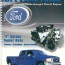ford 7 3 dit power stroke service