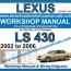 lexus ls 430 service repair workshop manual