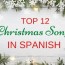 12 spanish christmas songs for kids