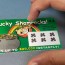 fake lottery tickets scratch off
