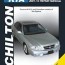 kia optima service repair manual 2001