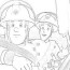 coloring pages of firemen png images